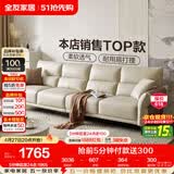 全友家居现代简约科技布沙发小户型客厅家具轻奢高级感家用直排式沙发