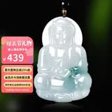 曼丽翠【母亲节礼物】翡翠糯种飘兰花大观音吊坠菩萨玉坠项链男款附证书