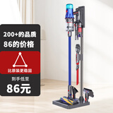 思隆适配戴森吸尘器支架收纳架G5v7v8v10slim/v12v11v15slimv16Piston Animal免打孔充电挂架子 【S1升级】标准款