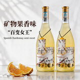 朗柏特西班牙进口半甜白葡萄酒DO级金奖霞多丽微醺原酒进口750ML*2