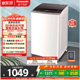 松下（Panasonic）波轮洗衣机8KG全自动家用智能洗节能省水省电桶自洁洗净比升级0.9 XQB80-K3F1【免费安装规划】 波轮