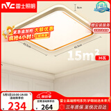 雷士（NVC）吸顶灯客厅卧室餐厅阳台简约现代LED照明方灯柠梦Y