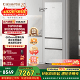 卡萨帝原创平嵌系列400升三开门冰箱原石面板超薄嵌入式双系统智慧动态除菌租房政府补贴至高立减15% 双系统 BCD-400WLCI3M4GDU1