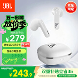 JBL T280TWS X3 无线蓝牙耳机 半入耳式音乐通话降噪游戏耳麦超长续航 适配2026最新款苹果华为 白色