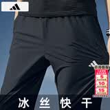 阿迪达斯（adidas）裤子男裤 2026春季新款快干透气运动裤跑步健身休闲梭织裤子男 黑色/简约/清风透气 XL 180-185cm/160-180斤