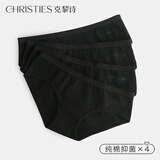 Christies女士内裤女士全棉纯棉10A抗菌低腰运动无痕透气女生学生内裤头4条