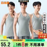 宜而爽宜而爽背心男士100%纯棉休闲纯色夏季白色短袖男 3件装麻灰 M/165
