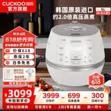 福库（CUCKOO）【网红小白贝】韩国原装进口电饭煲电饭锅智能语音高压力IH电磁加热智能预约定时不粘锅小白贝3L 小白贝 5L