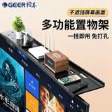 格耳机顶盒置物架 电视机置物架机顶盒架子遥控器置物架路由器收纳盒电视支架显示器置物架 中号