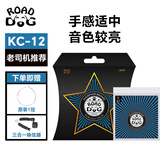路狗吉他弦琴弦全套民谣木吉他弦6根套装KC12 PVD覆膜-标准手感 12-53
