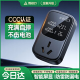 菱动力接地宝新能源电动汽车免接地线宝适配比亚迪五菱宏光min奔腾小马长安糯玉米随车充通用接地插座