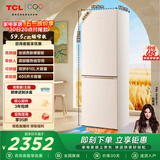 TCL小杏韵405L大两门冰箱59.5cm超窄底部散热零嵌小型家用电冰箱风冷无霜一级能效R405T7-BQ国家补贴