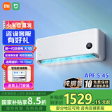 小米【本地仓速发】巨省电 大1匹新一级能效 26款 家用卧室壁挂机 双排蒸发器 26GW-PG10/N1A1以旧换新 巨省电 大1匹 双排款【26款】