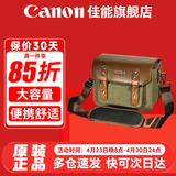 佳能（Canon） 原装相机包 单反相机包 摄影包 微单相机包 单肩包 双肩包专业摄影相机包适用佳能5D4 6D2 R5 R6 佳能R100 R50 R10 R7原装单肩包 晒单享免费换新服务