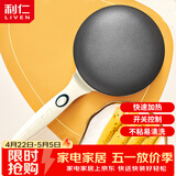 利仁（Liven）薄饼机春饼机早餐机家庭用电饼铛薄饼铛三明治机神器春饼春卷皮千层蛋糕机BC-811A