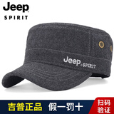 JEEP SPIRIT吉普帽子男士平顶帽秋冬新款羊毛混纺鸭舌帽保暖防晒遮阳太阳帽 CA0017深灰色