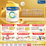 美素佳儿（Friso）港版皇家美素佳儿3段 (1-3岁) 幼儿配方奶粉800g*3罐/箱 HMO配方