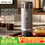 小熊（Bear）磨豆机 咖啡豆研磨机 电动料理机 家用磨粉机 粉碎机打干粉机无线便携 MDJ-F12H3
