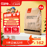 好主人金毛拉布拉多成犬专用狗粮全价中大型犬专用粮10kg/20斤