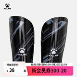 KELME/卡尔美成人足球护腿板 专业比赛训练护腿插板儿童护具K15S948 黑色（新款-5001 S（适合身高135-160cm）