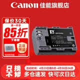佳能（Canon） LP-E6NH原装电池 适用于R5 R6 R62 R7 R 5D4 5D3 6D2 90D 80D 70D 60D 7D 7D2锂电池 沣标LP-E6NH大容电池【持久耐用】