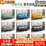 卓芝 布艺沙发床客厅卧室组合家具北欧现代小户型出租房公寓折叠沙发 升级2cm厚乳胶棉麻布(颜色备注) 4人位(2.1米长*宽1.1米)配3抱枕
