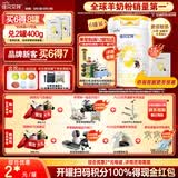 佳贝艾特（Kabrita）悦白较大婴儿配方羊奶粉2段800克*6（6-12个月) 天然A2蛋白