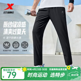 特步运动裤春夏新款健身跑步裤透气卫裤针织束脚男裤子速干通勤休闲裤 0030梭织平口-夏款-正黑色 L