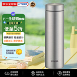 虎牌（TIGER）超轻直筒保冷保温杯雾面质感MMZ-K501-XM不锈钢色500ML母亲节礼物
