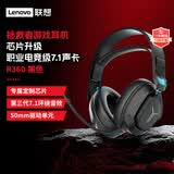 联想（Lenovo）拯救者无线电竞耳机专业电竞版R360 7.1声卡 50mm驱动单元 头戴式游戏耳机适配三角洲行动FPS 黑色