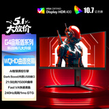 AOC34英寸WQHD 240Hz 快速液晶1ms HDR400 出厂校色 1500R曲面带鱼屏 游戏电竞显示器宙斯盾 CU34G4Z