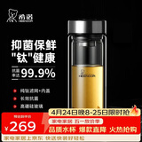 希诺抗菌玻璃杯双层防烫办公车载水杯男高档泡茶杯子XN-9607KT 410ml