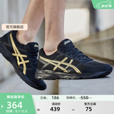 亚瑟士ASICS男鞋透气跑鞋运动鞋缓震舒适跑步鞋 GEL-CONTEND 4 黑色/金色013 40.5