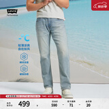 李维斯李维斯冰酷系列男士凉感防晒美式复古502锥型蓝色牛仔裤 浅蓝色 32 (32)