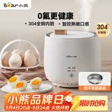 小熊（Bear）煮蛋器 蒸蛋器 智能定时 自动断电 小型不锈钢 防干烧 蒸煮鸡蛋一体机神器ZDQ-B06R2