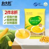 北大荒玉米糊原味375g（10小袋）玉米汁粉面粥羹粗粮营养早餐冲饮免煮