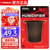 达达里奥（D'Addario）GH美国进口民谣吉他音孔加湿器 湿度调节保养常备伴侣 黑色