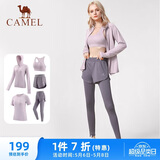 骆驼（CAMEL）瑜伽套装女健身运动服五件套YK2225L5493杜若紫XL