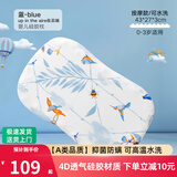 好孩子（gb）儿童乳胶枕头幼儿园新生宝宝安抚枕婴儿定型枕头0-1-3-6-12岁四季 0-3岁幼儿款 云端蓝 可水洗硅胶枕 婴幼儿A类标准/礼袋装