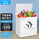 荣事达（Royalstar）小冰柜家用小型冷冻保鲜迷你冷藏商用卧式冷柜单用储母乳柜节能省电 【节能省电 全国联保】单温 158L