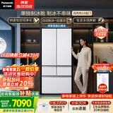松下（Panasonic）白月光2.0五门515L法式多门冰箱家用零嵌入风冷无霜自动制冰一级能效NR-EE52APB-W【国家补贴】