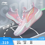 李宁轻速1.0丨篮球鞋男子夏季回弹轻量支撑缓震全能专业比赛鞋ABAS041