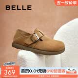 百丽（Belle）厚底勃肯鞋女冬季毛毛雪地短靴棉鞋子D4W1DAM5 棕色-单里 36 (230mm)