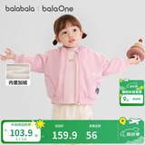 巴拉巴拉童装儿童外套女童男童2025秋冬装珊瑚绒保暖加厚衣服208425105201