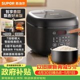 苏泊尔（SUPOR）电饭煲4-5人大容量4升不粘锅家用多功能智能预约大面板触控微压电饭锅SF40FC0063