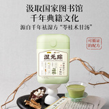 五谷磨房湿旡踪益生元黄薏米五指毛桃营养谷物早餐粉853g