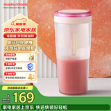 摩飞电器（Morphyrichards）便携榨汁杯 网红榨汁机40秒鲜榨 无线料理机充电果汁机 轻松制作蔬果饮品迷你随行杯 MR9800落樱粉