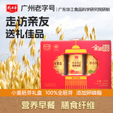 精力沛全家福小麦胚芽燕麦片黑麦礼盒1350g高蛋白高纤营养早餐送礼品