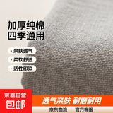 加厚老粗布单品床单单件学生宿舍全棉纯棉被单棉麻亚麻四季通用 奇妙空间-灰 150*230cm单床单