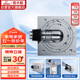 潜水艇（Submarine）XTF-10全密封洗衣机地漏铜镀铬防臭虫（弯头工程塑料镀铬）50管径